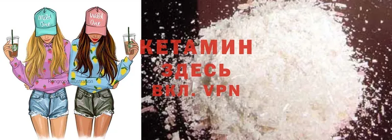 Кетамин ketamine  гидра рабочий сайт  Рыбное 